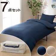 布団セット ネイビーの検索結果 ニトリネット 公式 家具 インテリア通販