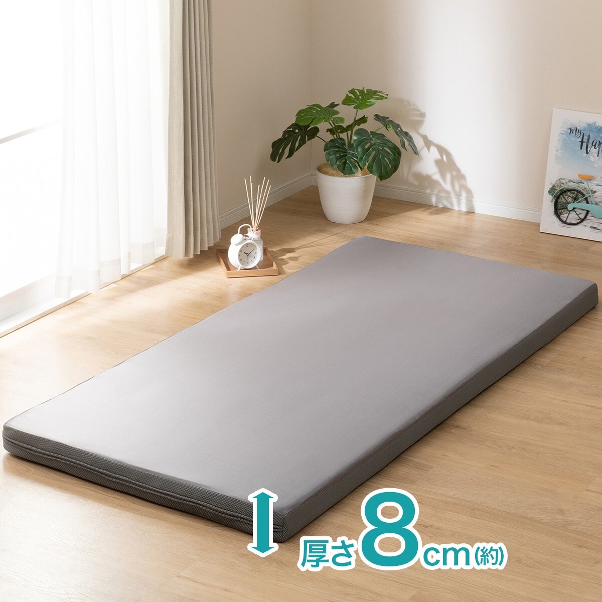 送料無料 高反発 敷布団 プレミアサポート 通販 ニトリネット 公式 家具 インテリア通販 送料無料 高反発 敷布団 プレミアサポート 通販 ニトリネット 公式 家具 インテリア通販