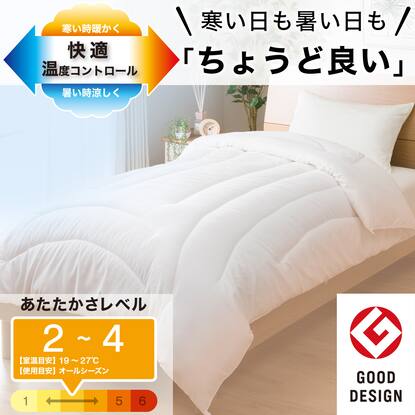 新生活応援期間限定_布団・寝具の検索結果 | ニトリネット【公式 