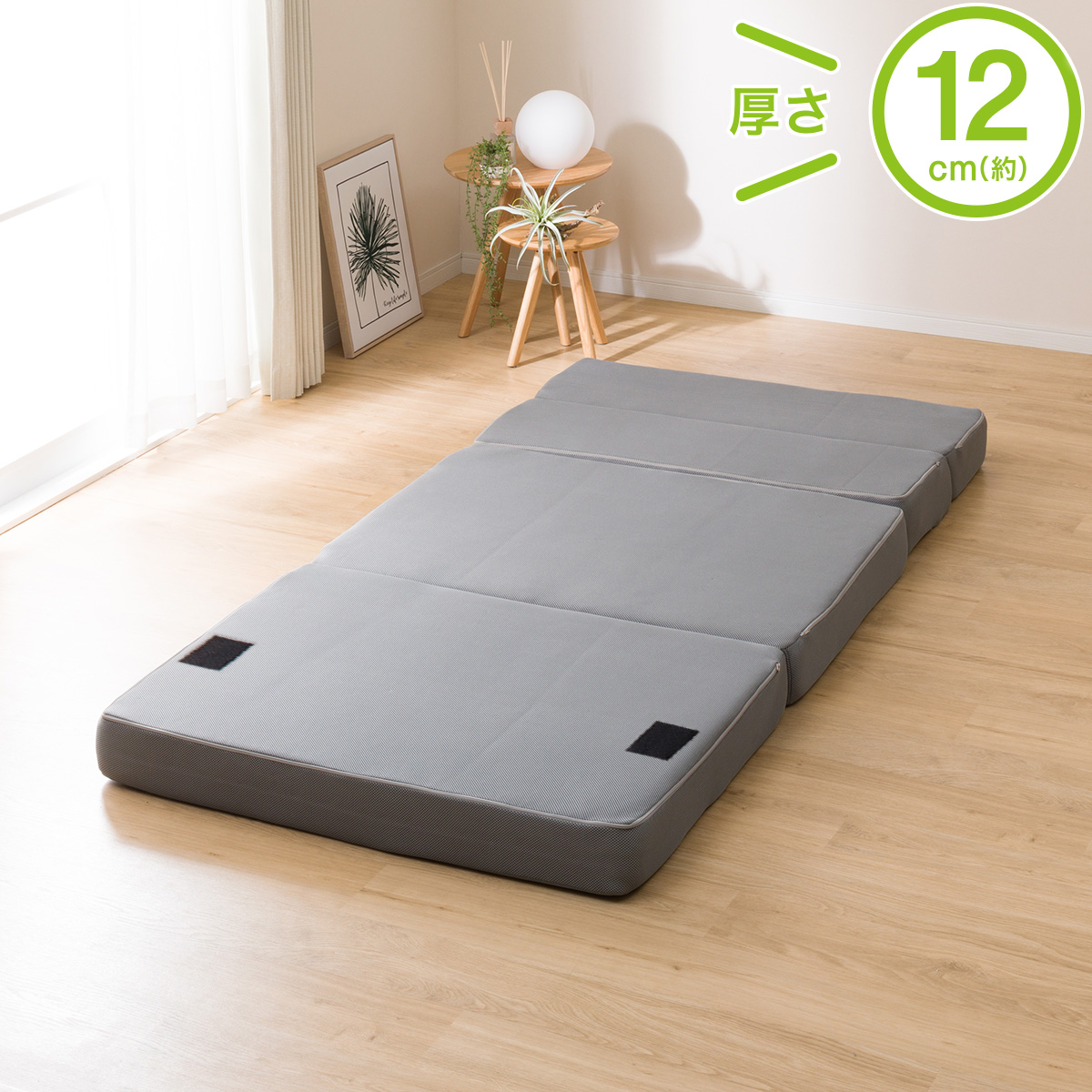 ソファになるマットレス レヴィン3 通販 ニトリネット 公式 家具 インテリア通販 ソファになるマットレス レヴィン3 通販 ニトリネット 公式 家具 インテリア通販