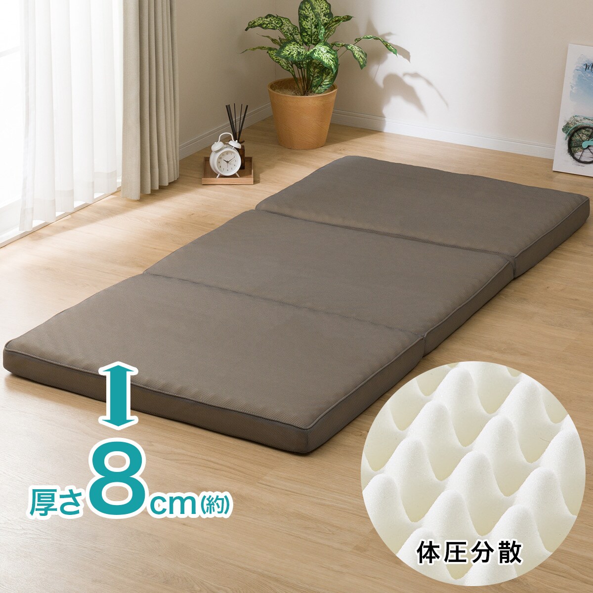 小物などお買い得な福袋 ニトリ製 「点で支える敷ふとん 4点セット ダブル」 - マットレス