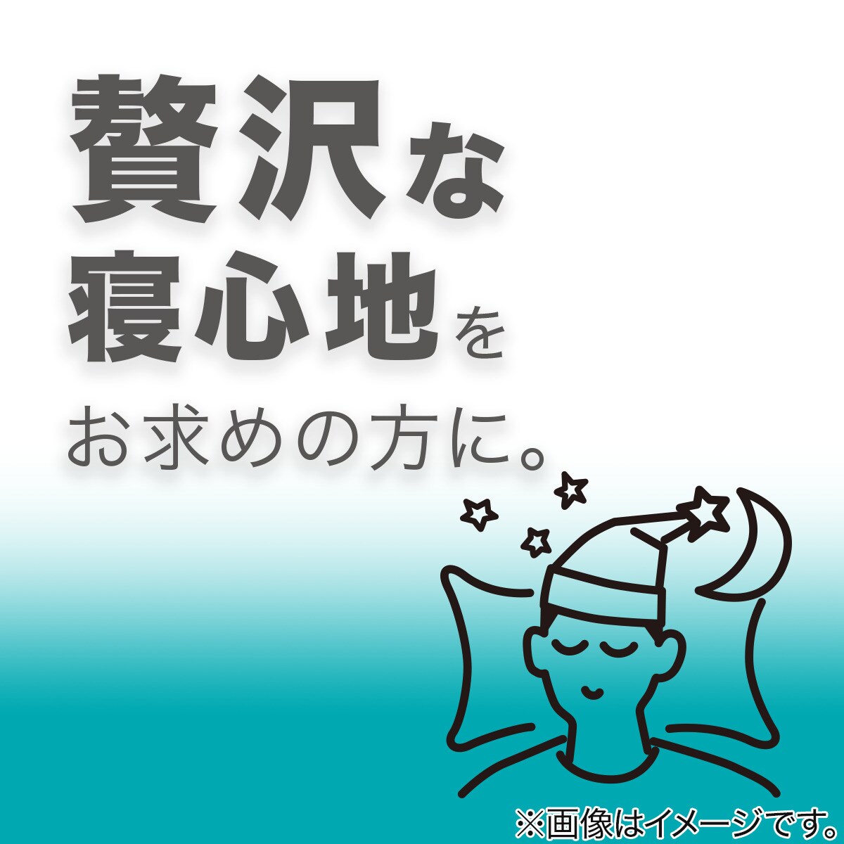 体圧分散に優れた３層構造 敷布団 シングル(N-CUBE 2 S)通販 | ニトリ