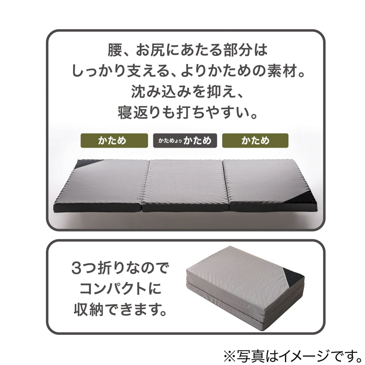 点で支える体圧分散 敷布団通販 ニトリネット 公式 家具 インテリア通販