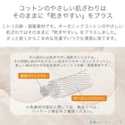 肌布団 シングル(オーガニックコットン混 OG2 S BE T01) 6枚目画像