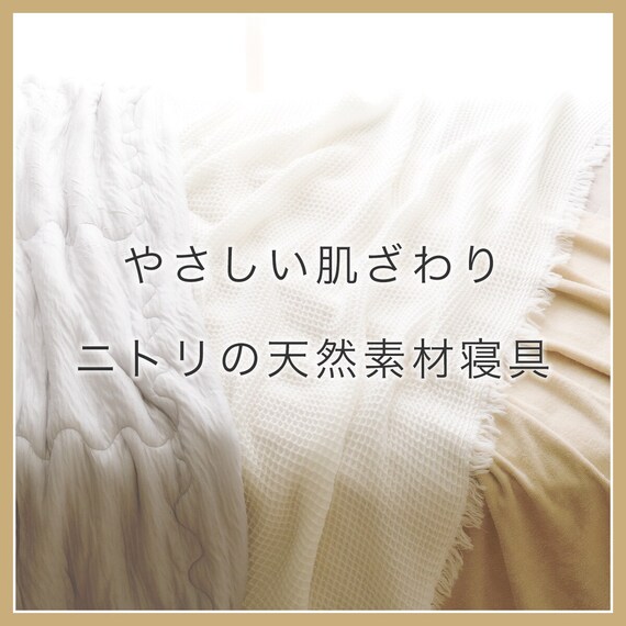 肌布団　シングル(オーガニックコットン混 OG2 S BE T01) 15枚目画像