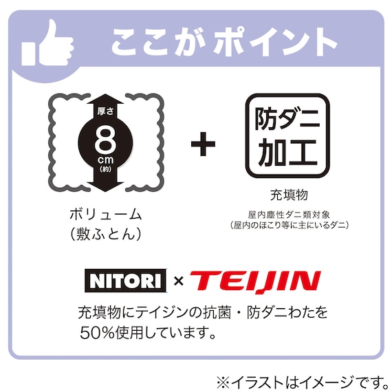 スライダー画像