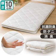 抗菌・防ダニ・消臭ボリューム敷布団