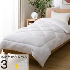 抗菌防臭 掛け布団2 ダブル 1枚目画像