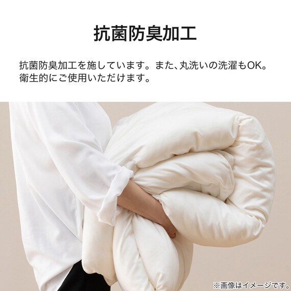 ホテルスタイル掛け布団 クイーン(Nホテル2 K2321 Q) 11枚目画像