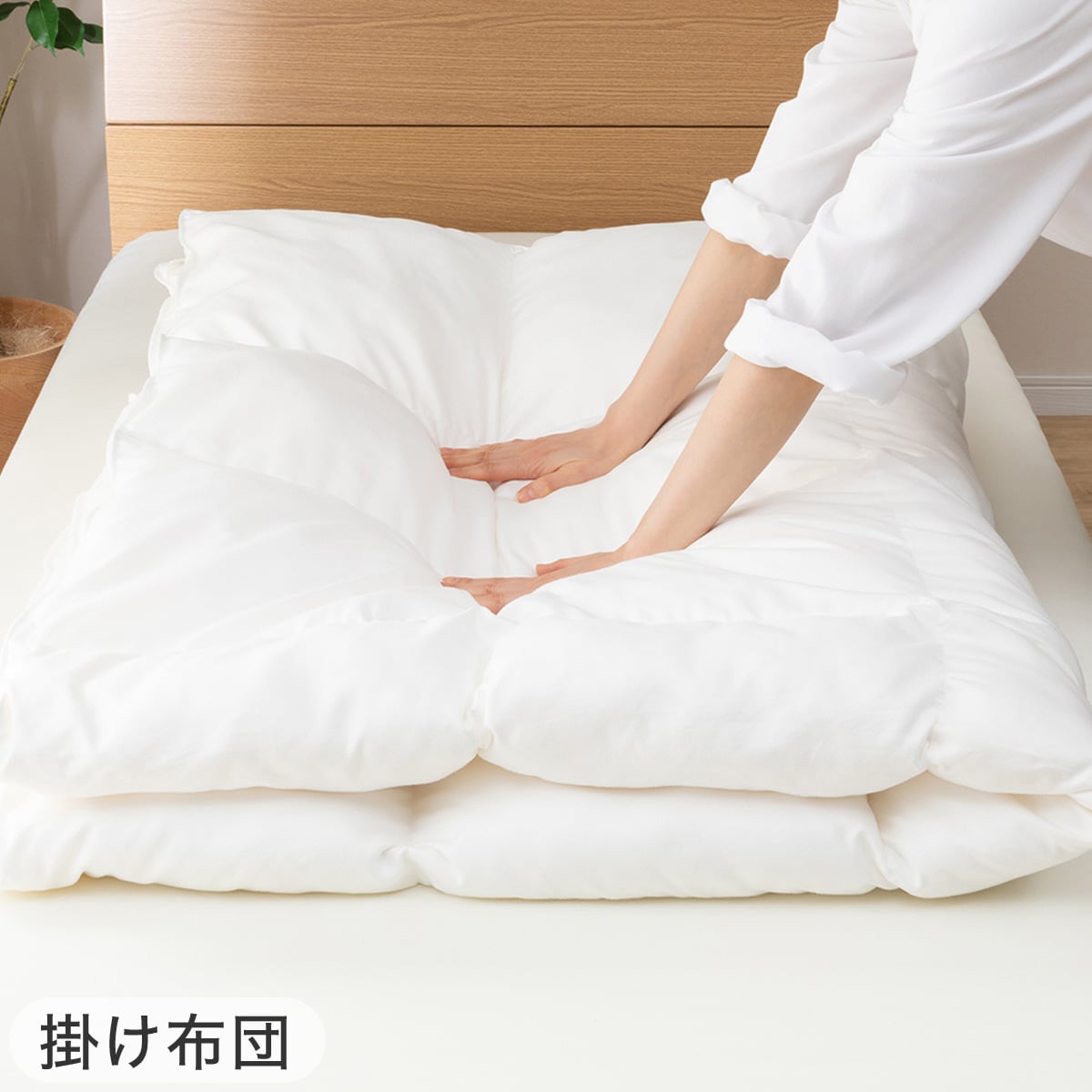 ホテルスタイル シングル5点セット(Nホテル スタンダード