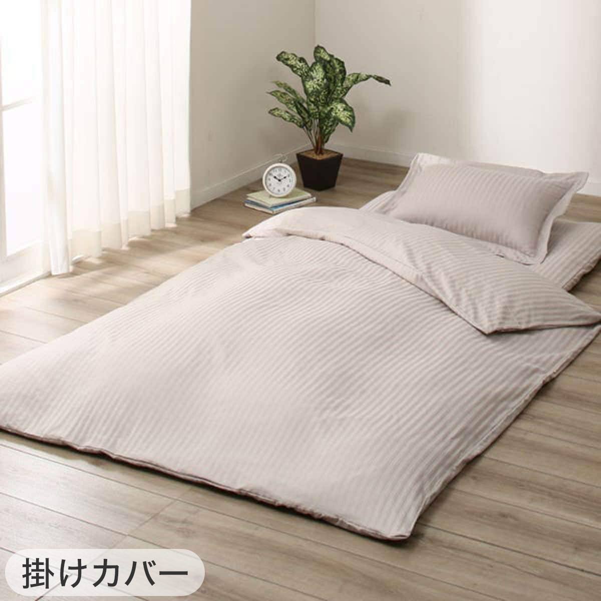 ホテルスタイル シングル5点セット(Nホテル スタンダード) | ニトリ