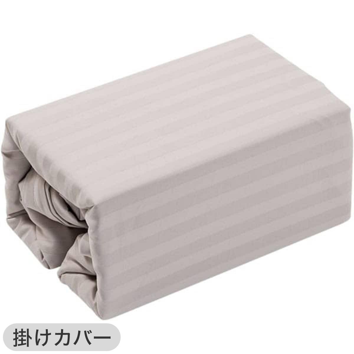 ホテルスタイル シングル5点セット(Nホテル スタンダード) | ニトリ