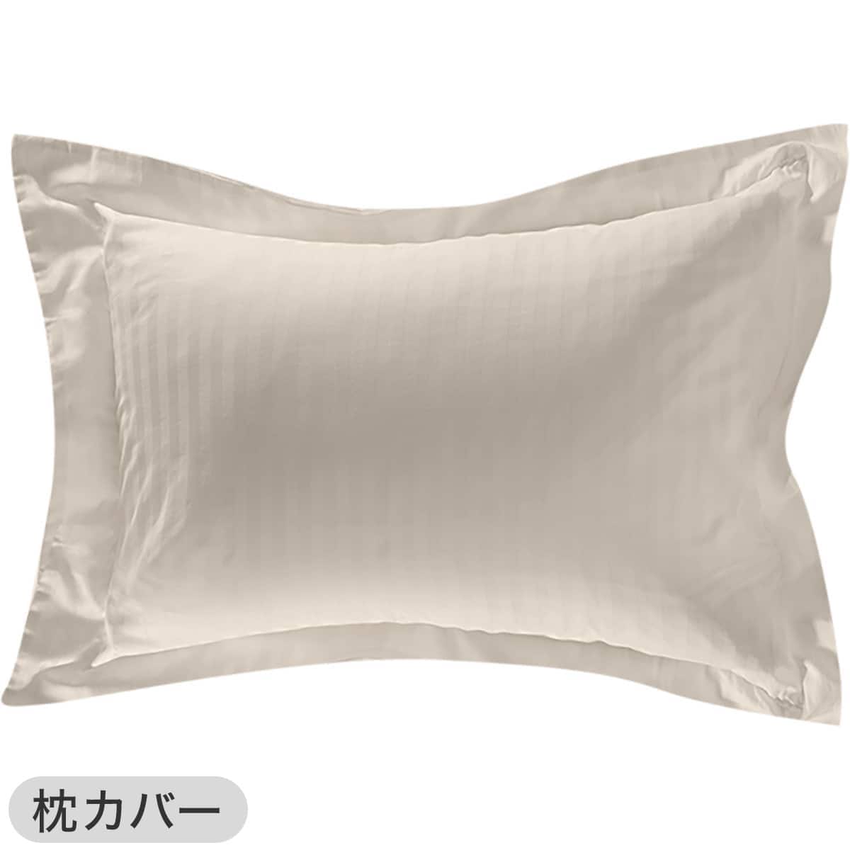 ホテルスタイル シングル5点セット(Nホテル スタンダード) | ニトリ