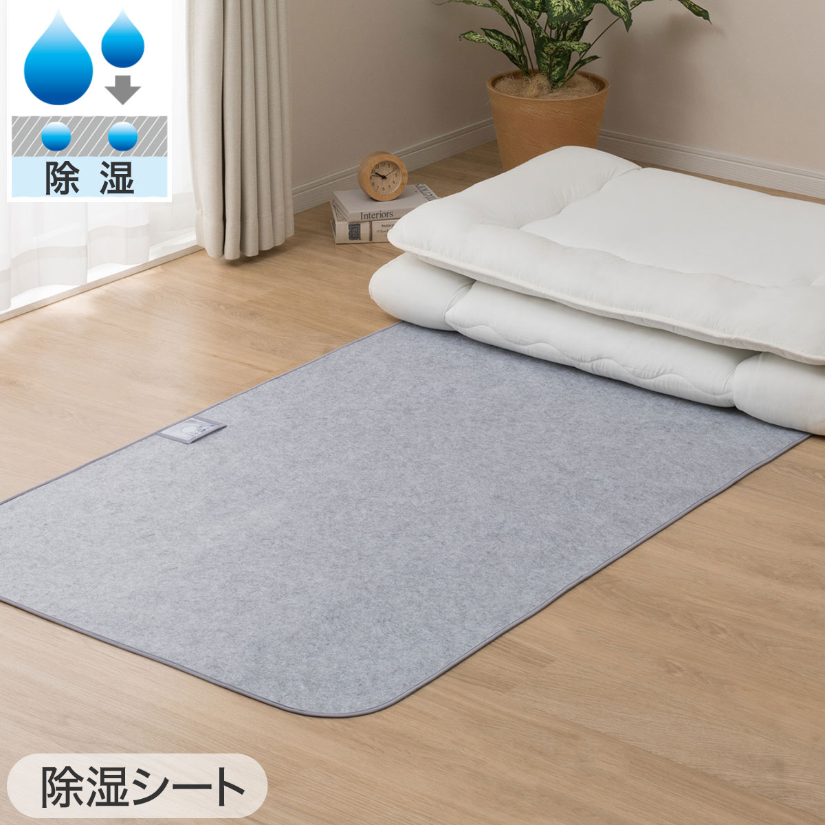 バーバリー　洗濯出来る敷き毛布　２点セット　ニトリ ダブル 毛布 洗濯 | ニトリネット【公式】 家具・インテリア通販