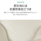 収納しやすい抗菌防臭敷布団 シングル(F2201) 5枚目画像
