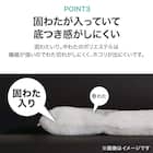 収納しやすい抗菌防臭敷布団 シングル(F2201) 6枚目画像