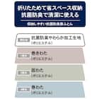 収納しやすい抗菌防臭敷布団 シングル(F2201) 14枚目画像