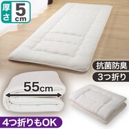 収納しやすい抗菌防臭敷布団(F2201)　【期間限定価格：2/19～4/7まで】