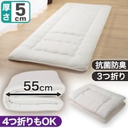 収納しやすい抗菌防臭敷布団(F2201)