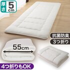 収納しやすい抗菌防臭敷布団 セミダブル(F2201) 2枚目画像