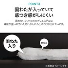 収納しやすい抗菌防臭敷布団 セミダブル(F2201) 11枚目画像