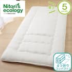 収納しやすい抗菌防臭敷布団 ダブル(F2201) 1枚目画像