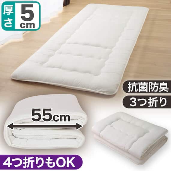 収納しやすい抗菌防臭敷布団 ダブル(F2201) 2枚目画像