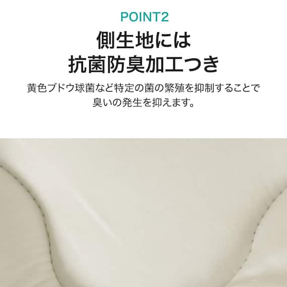 収納しやすい抗菌防臭敷布団 ダブル(F2201) 5枚目画像