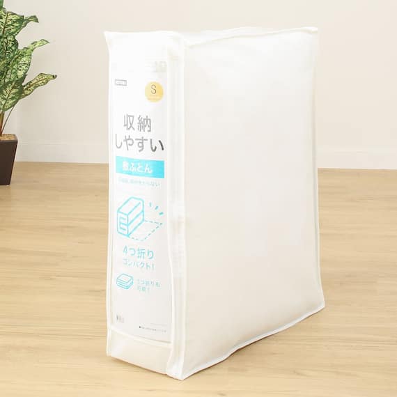 収納しやすい抗菌防臭敷布団 ダブル(F2201) 11枚目画像