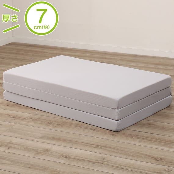 高反発3つ折りマットレス シングル(アルト2 S M2202) 1枚目画像