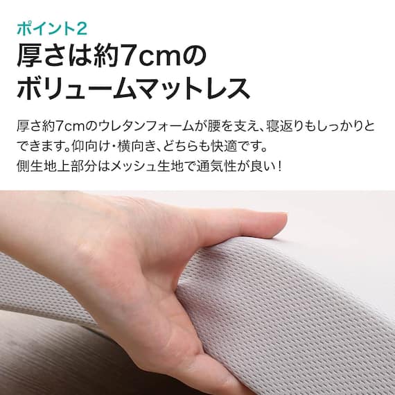 高反発3つ折りマットレス シングル(アルト2 S M2202) 5枚目画像