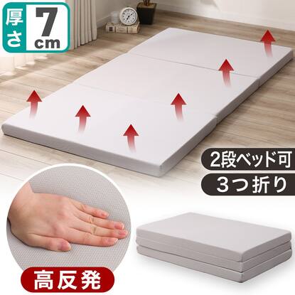 高反発 マットレス ニトリ 腰痛改善 ニトリの高反発マットレストッパー 