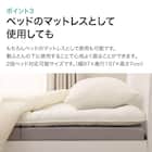 高反発3つ折りマットレス セミダブル(アルト2SD M2202) 6枚目画像
