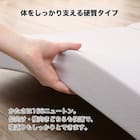 高反発3つ折りマットレス セミダブル(アルト2SD M2202) 13枚目画像