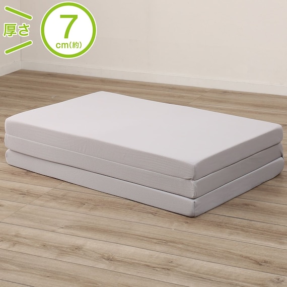 高反発3つ折りマットレス ダブル(アルト2 D M2202) 1枚目画像