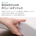 高反発3つ折りマットレス ダブル(アルト2 D M2202) 5枚目画像
