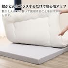 高反発3つ折りマットレス ダブル(アルト2 D M2202) 11枚目画像