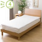 高反発マットレス トッパー シングル(S M2205) 1枚目画像