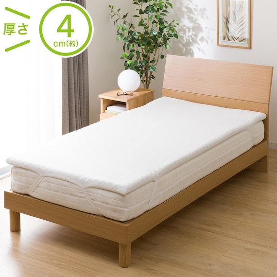 高反発マットレス トッパー シングル(S M2205) 1枚目画像
