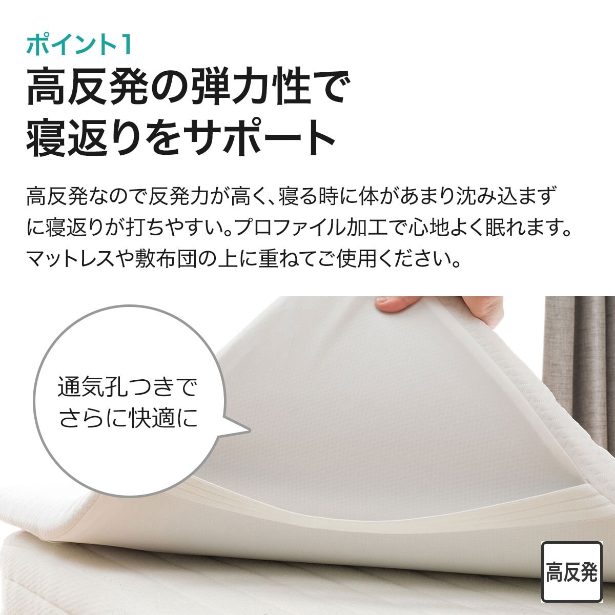 ニトリ やすい ダブル 高反発マットレス トッパー