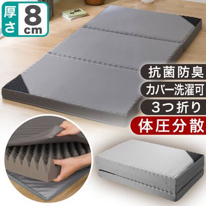 布団 マットレス ダブル 寝具 無印 ベッド ニトリ 追っ 睡眠 腰痛 体圧 