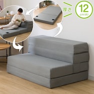 ソファになるマットレス(レヴィン4 M2203)