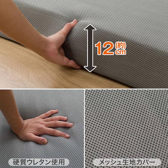 ソファになるマットレス セミダブル(レヴィン4 SD M2203) 9枚目画像