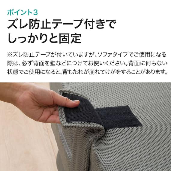 ソファになるマットレス ダブル(レヴィン4 D M2203) 5枚目画像
