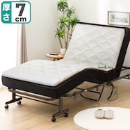 電動ベッドでも使える敷布団(シングル)