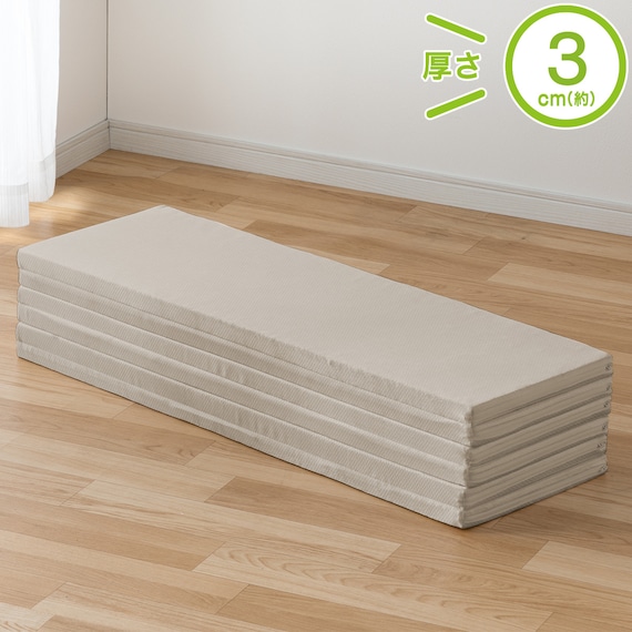 6つ折りコンパクト収納マットレス シングル(NF2 S GY M2210) 1枚目画像