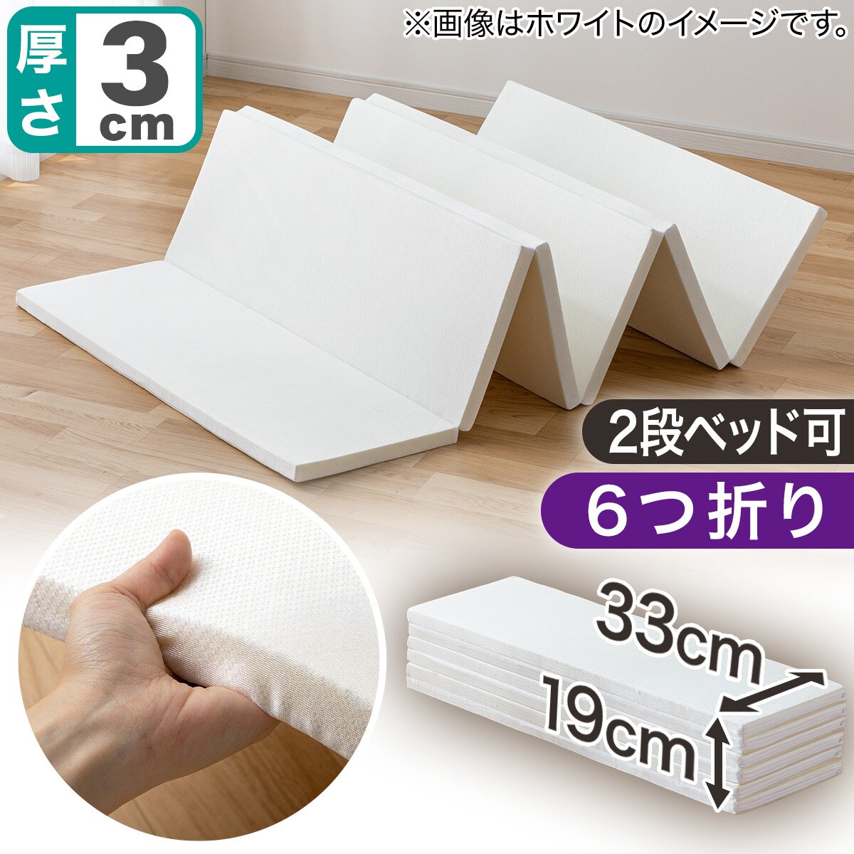 【ニトリ】【非課税】電動シングルベッドフレーム＋マットレスセット(NS001 LEG)通販
