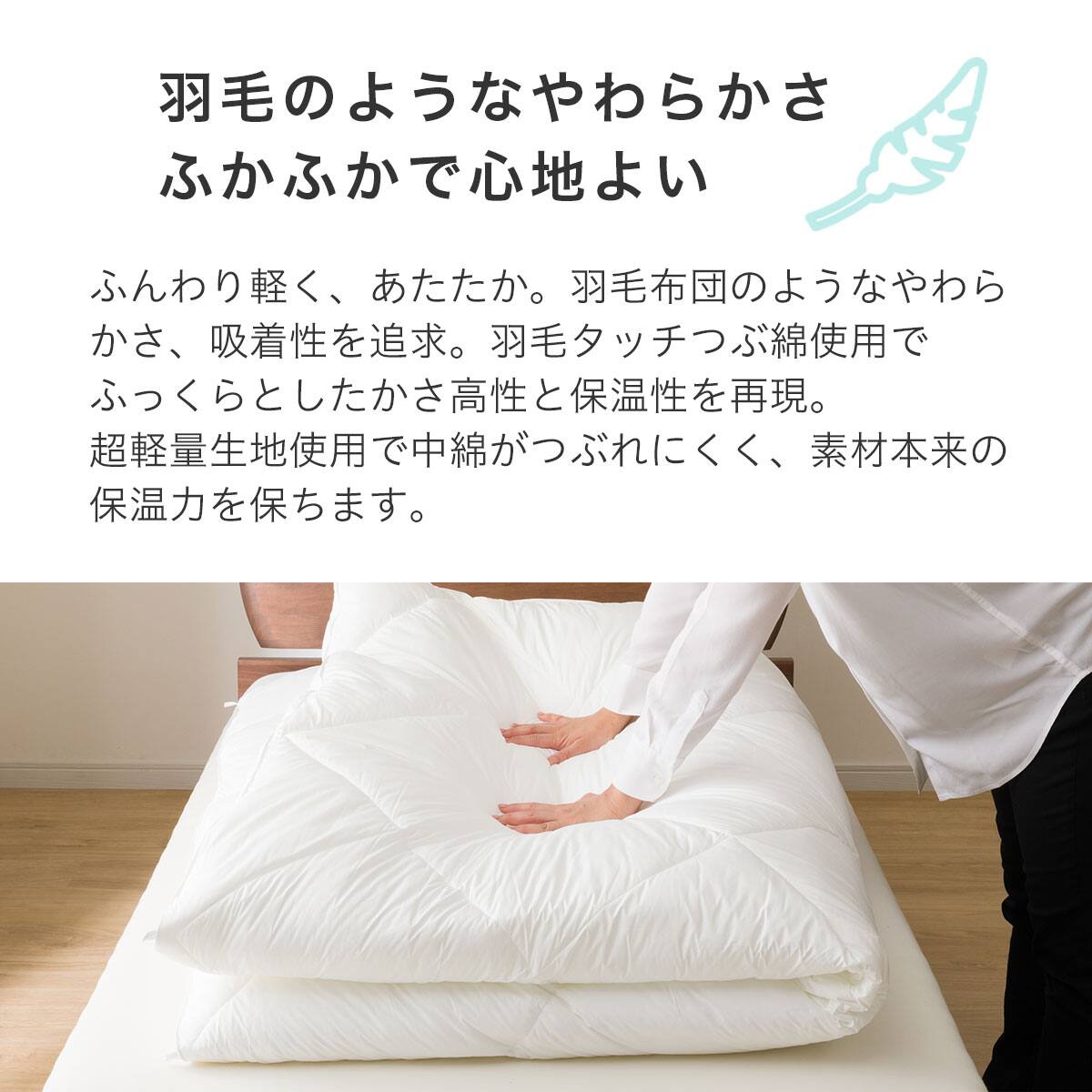 N-sleep プレミアム 羽毛布団 布団・毛布 