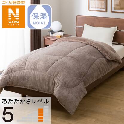 そのまま使える吸湿発熱掛け布団 セミダブル(NウォームSP K2312 SD 