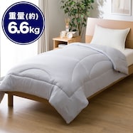 重力掛け布団 (6.6kg) シングル(K2322)